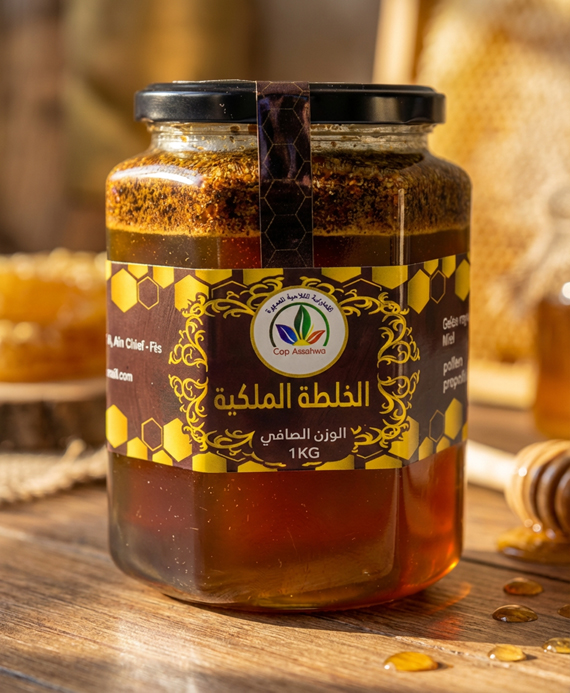 الخلطة الملكية